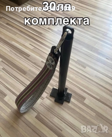 Фитнес шиш за тежести