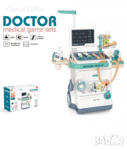 Детски докторски комплект с много аксесоари, снимка 2 - Други - 38192663