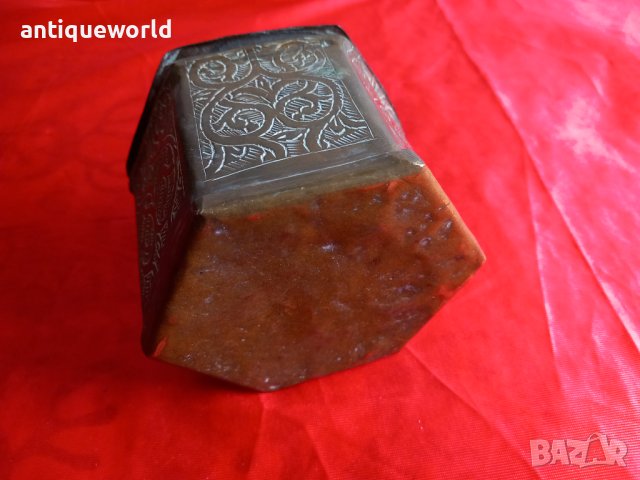 Старинна ОСМАНСКА Бронзова Кутия 19 Век., снимка 6 - Антикварни и старинни предмети - 44414046
