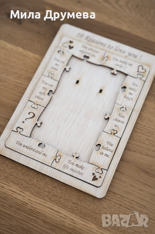 Ръчно изработена рамка пъзел за снимки с романтично послание, снимка 6 - Декорация за дома - 53285049