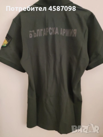 Нова тениска Българска армия 