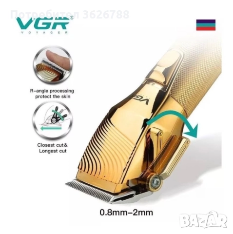 Машинки за постригване комлект от 4 части, снимка 4 - Машинки за подстригване - 52924470