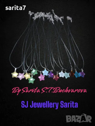 Колиета с висулки във формата на звезда и черна кожена верижка или верижка от медицинска стомана 