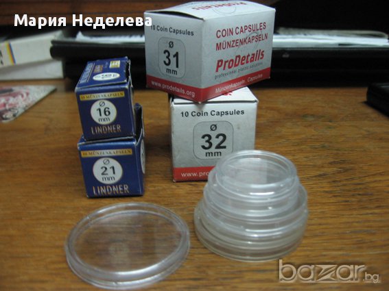 Капсули за монети - 100 бр в Нумизматика и бонистика в гр. Пловдив ...