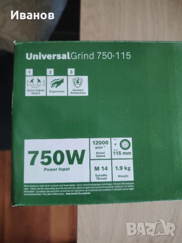 Ъглошлайф Bosch, снимка 4 - Други инструменти - 50531404