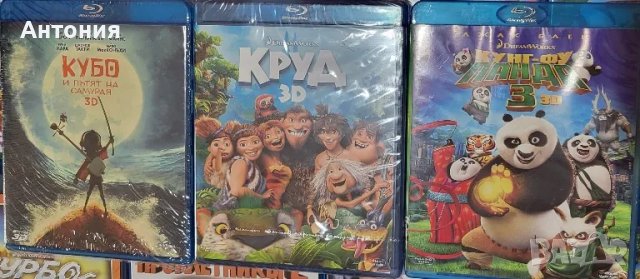 Blu-ray Детски Филми, снимка 2 - Анимации - 48692669