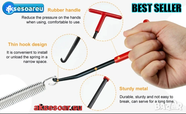 4 бр. Нов Инструмент кука с Т-образна дръжка с гумено покритие за сваляне на пружини на спирачки, снимка 10 - Други инструменти - 54001322