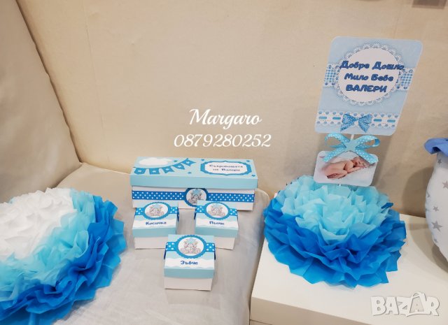 Украса и възглавнички за посрещане на бебе у дома, снимка 2 - Други - 29933803
