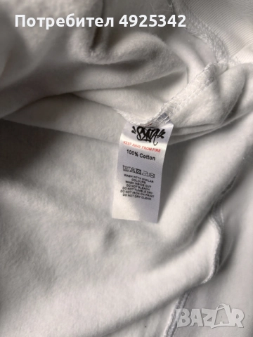 Syna World Tracksuit/екипче, снимка 7 - Спортни дрехи, екипи - 55743779