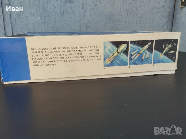 модел на космическия кораб "Восток-1",, снимка 5 - Колекции - 52226159