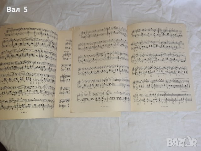 Стари партитури , партитура , школи , ноти , АКОРДЕОН, снимка 5 - Специализирана литература - 39931052