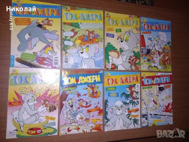 Том и Джери, снимка 2 - Списания и комикси - 52638745
