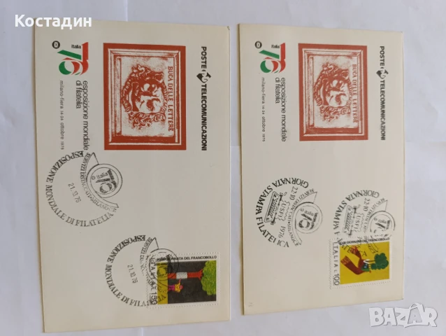 Пощенски карти и пликове Италия , снимка 12 - Филателия - 50604066