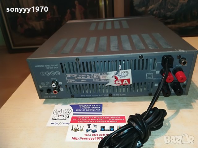 denon power ampli-made in japan-внос germany, снимка 16 - Ресийвъри, усилватели, смесителни пултове - 29146629