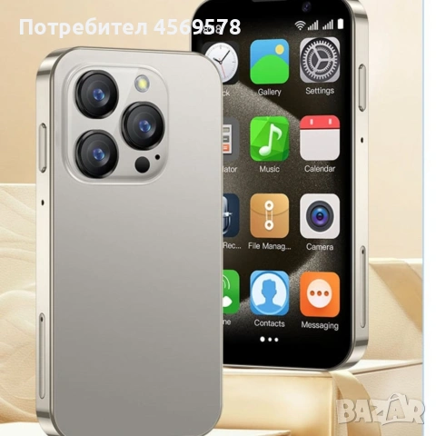 🌟СМАРТФОН с 4-ЯДРЕН ПРОЦЕСОР!🌟, снимка 7 - Vodafone - 53290900