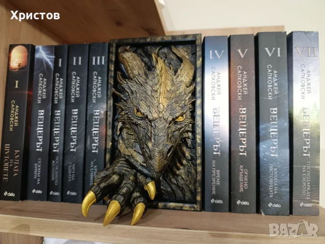 Book Nook - ограничител за книги, снимка 2 - Художествена литература - 56544732