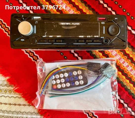 Нов car mp3 USB player 