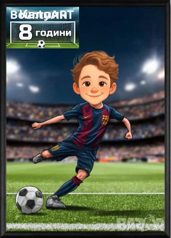 Детски персонализирани дигитални карикатури, снимка 16 - Подаръци за рожден ден - 51947272