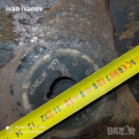 Диск Косачка, снимка 3 - Градинска техника - 35181730