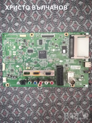 Платки за LCD,LED телевизори, снимка 3 - Части и Платки - 27863526