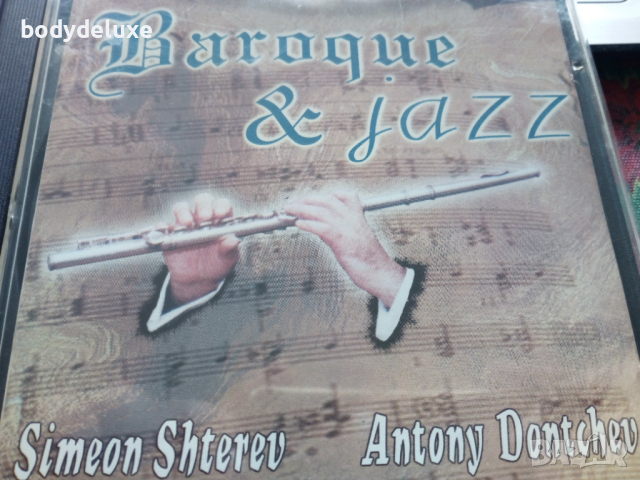 оригинални аудио дискове с джаз, снимка 9 - CD дискове - 36518175