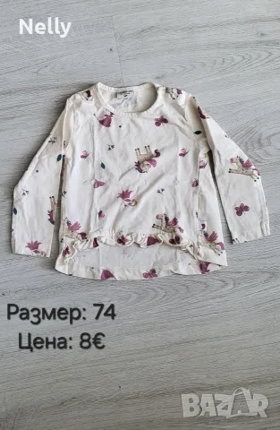 Calamaro, Newness, Точици, Salt&Pepper и др., снимка 6 - Други - 55746474