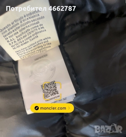 Moncler-Оригинално чисто мъжко зимно яке Л номер, снимка 4 - Якета - 52941829