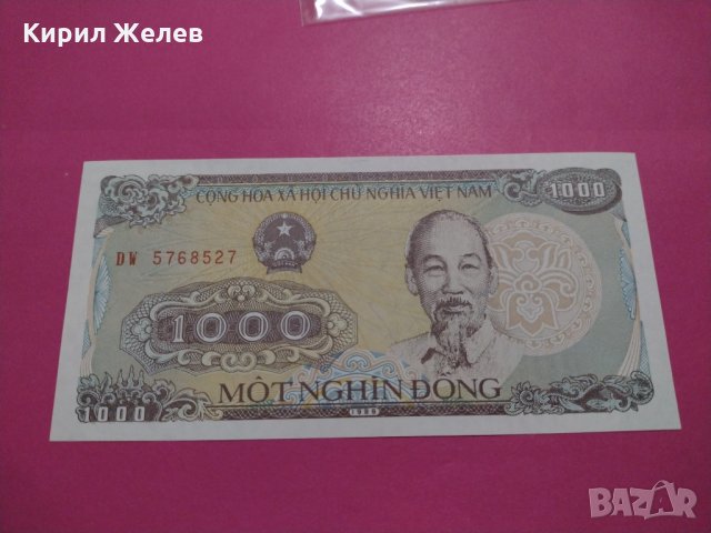 Банкнота Виетнам-16354