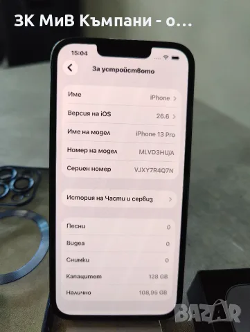 Iphone 13 Pro 128Gb, снимка 2 - Apple iPhone - 55805911