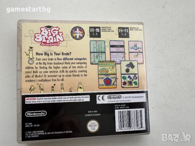 Big Brain Academy за DS, снимка 2 - Игри за Nintendo - 49337656