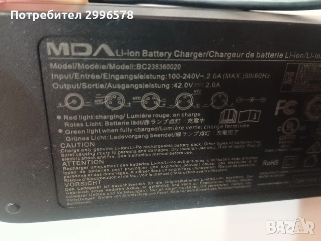 Зарядно за електрическа тротинетка Mi Scooter MDA 42v 2A, снимка 4 - Друга електроника - 54060332