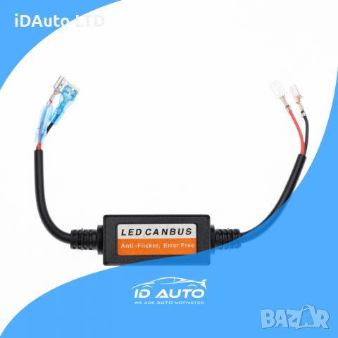 Led Canbus, декодер за грешки, Лед канбус, 12V. осветление, крушка, h7, снимка 3 - Аксесоари и консумативи - 38598060