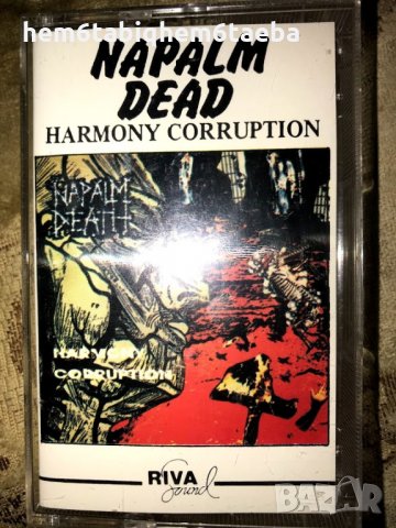Рядка касетка - Napalm Death - Harmony Corruption -Riva Sound, снимка 1