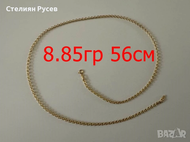 140лв за грам над 100гр - злато за инвестиция - бижута 585 gold - по 140 лв към дата 09,12,,25г , зл, снимка 10 - Колиета, медальони, синджири - 52706865