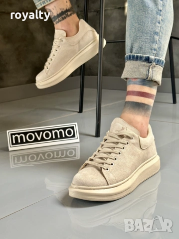 Бежови Мъжки Маратонки 40-45 Номер 