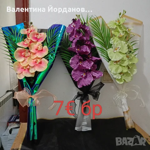 букети за 15 септември , снимка 9 - Декорация за дома - 55890410