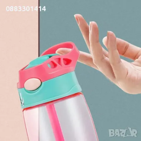 Детска бутилка за вода със сламка , снимка 7 - Други стоки за дома - 47349808