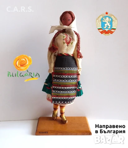 Стари български сувенири от соц. време, снимка 4 - Колекции - 50265180