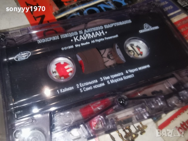 ИСКРЕН ПЕЦОВ-ОРИГИНАЛНА КАСЕТА 0912252226, снимка 7 - Аудио касети - 52713925