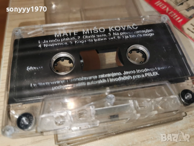 MATE MISO KOVAC-ORIGINAL TAPE 2312251733, снимка 5 - Аудио касети - 52886040