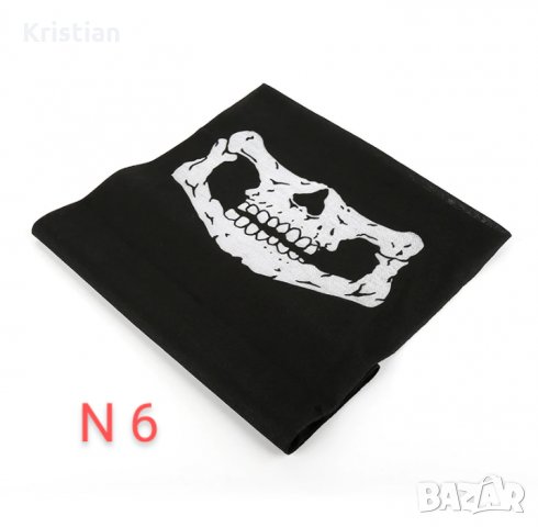 Бандана тип маска с бял череп- ски, джогинг, туризъм, колоездене, снимка 13 - Други спортове - 31000794