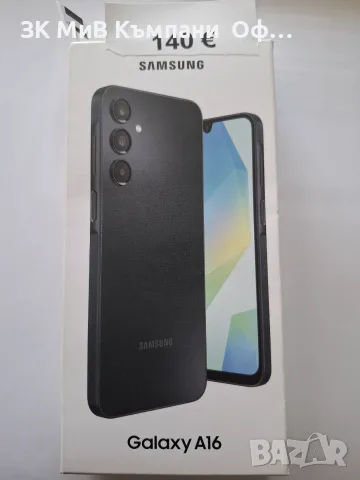 Мобилен телефон Samsung Galaxy A16 с гаранция