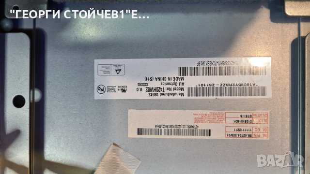 LG 42LG5000  С ДЕФЕКТНА МАТРИЦА, снимка 7 - Части и Платки - 38416294