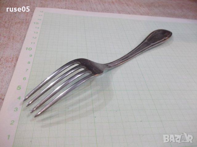 Вилица "☭ В. Търново" - 1, снимка 6 - Прибори за хранене, готвене и сервиране - 31307202