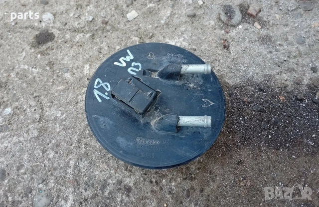 Капак Горивна Помпа Резервоар VW Пасат 3 - 4 - Голф 3 - Ауди - Сеат - 2282257 - 333919051B, снимка 2 - Части - 54085626