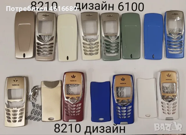Панели за 8210 с дизайн, снимка 5 - Резервни части за телефони - 56221969