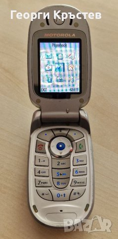 Motorola C205 и V500 - за ремонт, снимка 5 - Motorola - 40576711