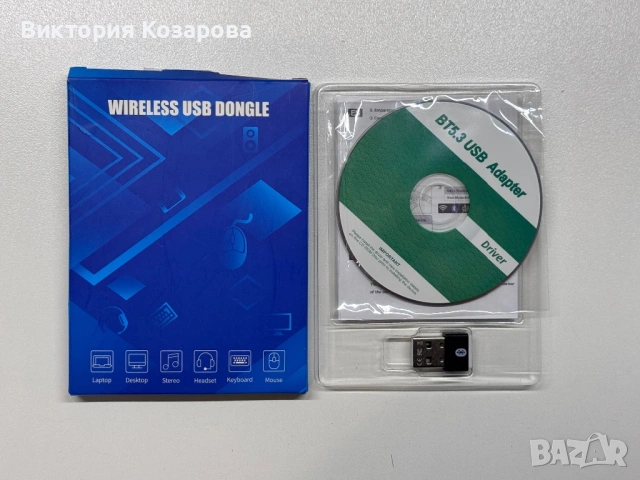 Wireless USB Dongle 