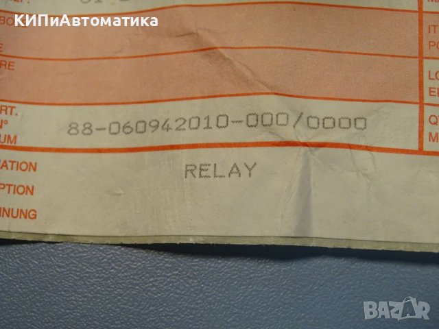 пневмореле Masoneilan relay 26985 G1/4, снимка 11 - Резервни части за машини - 37178862