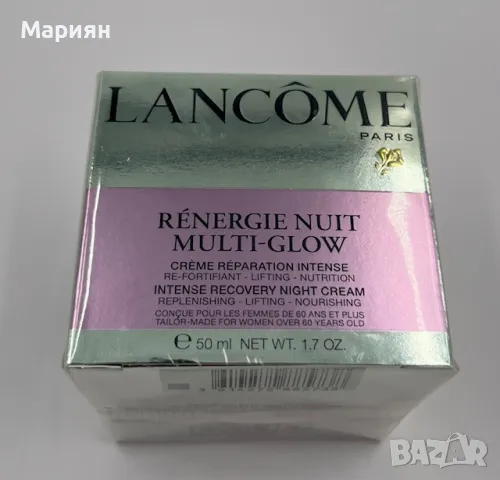 Козметика Lancome